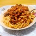 超簡単！ツナのトマトクリーム風♡パスタ