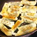 タラコ・アボガド＆チーズ餅のスティック