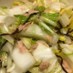 白菜とツナと塩こんぶのサラダ