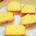 しっとり☆柚子のパウンドケーキ
