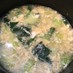 チンゲン菜と玉子の中華スープ