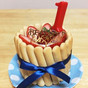 1歳 バースデーケーキ 誕生日 レシピ 作り方 By リトルシェフクッキン クックパッド