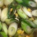 白葱とコーン・枝豆のコンソメスープ