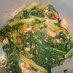 小松菜とツナのナムル
