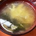 トロトロあつあつ、中華風卵スープ。
