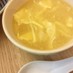 中華風＊ふわふわ卵のコーンスープ
