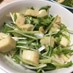 水菜とはんぺんの簡単和風サラダ