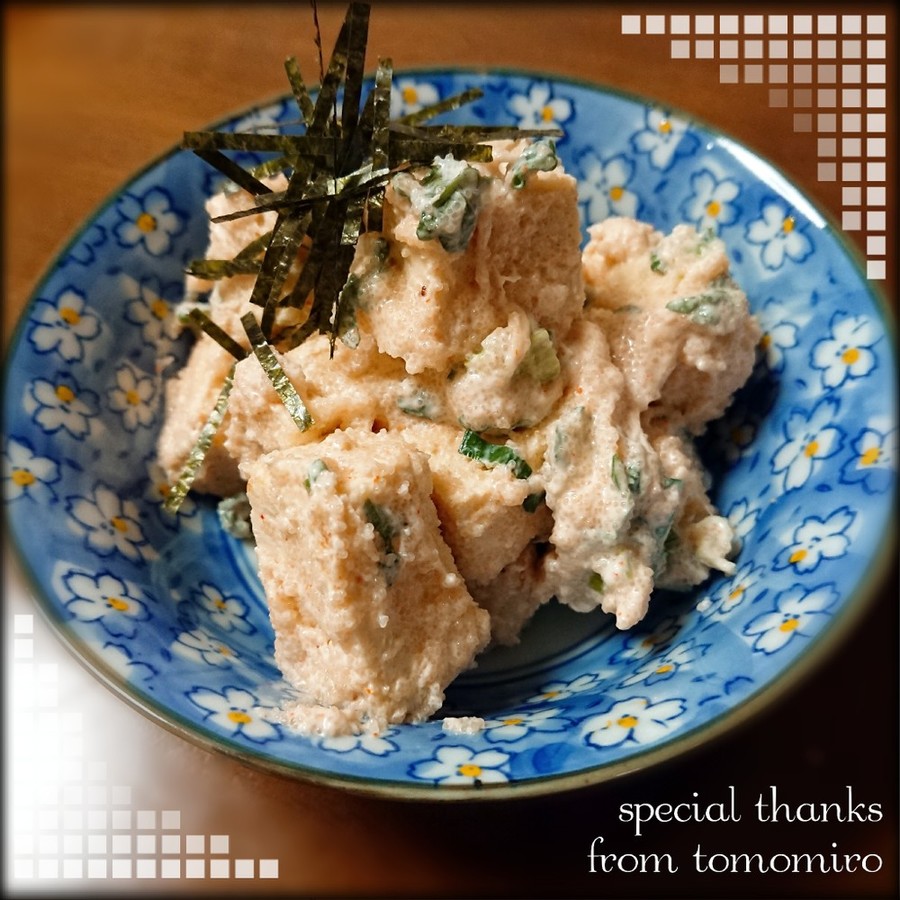 ともみろが作った料理 - 2019/02/13 【クックパッド】 簡単おいしいみんなのレシピが367万品 ともみろが作った料理 | クックパッド