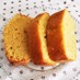 【糖質制限】簡単♪大豆粉パウンドケーキ