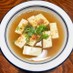 湯豆腐 ダシが美味しい♡ 居酒屋風 簡単
