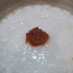 生米から炊く基本のお粥