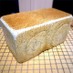 もちもち美味しい♪基本の角食パン1.5斤