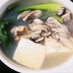 牡蠣と青梗菜と豆腐のスープ