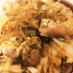 さっぱり♥簡単　鶏胸肉のオニオンポン酢煮