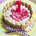【画像付】赤ちゃん用簡単1歳誕生日ケーキ