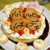 500円で作れる誕生日ドデカプリンケーキ