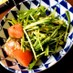 水菜と山芋で♪食感が美味しいサラダ☆