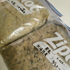 袋で熟成 手作り味噌 レシピ 作り方 By がちまやけいさん クックパッド 簡単おいしいみんなのレシピが350万品