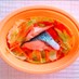 ノンオイルbut栄養満点！鮭と野菜の蒸煮