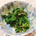 ☆ほうれん草のごま和え☆