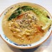 サッポロ一番みそラーメンで✴豆乳担々麺✴