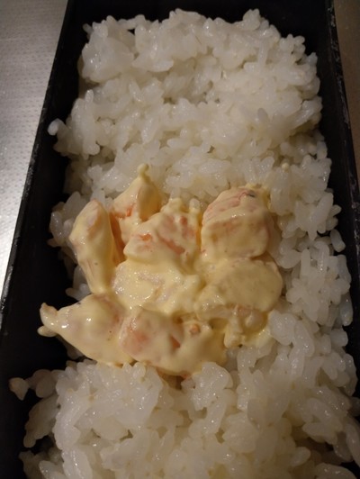 エビおにぎりのレシピ