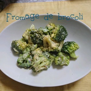 子供大好き ブロッコリーとろーりチーズ レシピ 作り方 By ちいさんちゃん クックパッド 簡単おいしいみんなのレシピが364万品