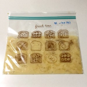 簡単バナナの離乳食 初期 中期 レシピ 作り方 By こと音 クックパッド 簡単おいしいみんなのレシピが360万品