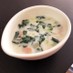 【離乳食後期】小松菜と鮭のホワイトソース
