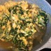 つまみ菜(まびき菜)の卵とじ