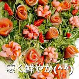 簡単ベジート ハムの花 のつくれぽ クックパッド 簡単おいしいみんなのレシピが343万品