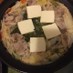 酸菜白肉鍋(台湾風酸っぱい白菜の鍋)