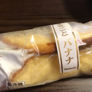 冷凍まるごとバナナ レシピ 作り方 By りこぴよくくぱ クックパッド 簡単おいしいみんなのレシピが351万品