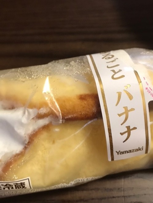 冷凍まるごとバナナ レシピ 作り方 By りこぴよくくぱ クックパッド 簡単おいしいみんなのレシピが375万品