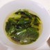【農家のレシピ】小松菜のシンプルスープ