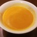 かぼちゃスープ☆簡単お手軽バージョン