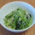 レンジで簡単！ちくわと小松菜の和物
