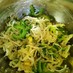 簡単一品！切干し大根と水菜のサラダ