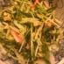 水菜のタヌキサラダ