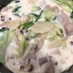 簡単✨白菜と鶏のクリーム煮