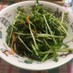 【作り置き】豆苗の塩昆布サラダ