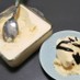 【簡単】手作りバニラアイスクリーム