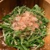 水菜と豆腐の梅和風サラダ