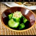 夏☆BBQや焼肉に！くせになるきゅうり