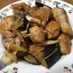 ナスと鶏肉の生姜焼き
