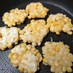 コーンのミニお焼き　