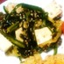 きゅうり・豆腐・わかめの簡単中華風サラダ