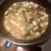 簡単！豆腐とカニカマ青菜の中華風うま煮♡