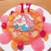 １歳の誕生日に　ゼリーケーキ♡