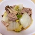 簡単☆豚肉と白菜のうま煮